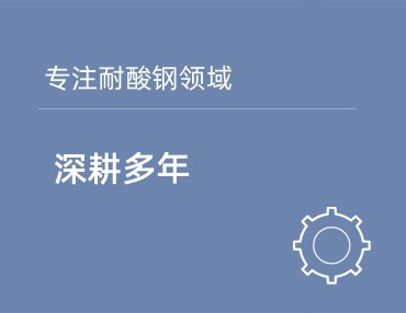 公司新闻